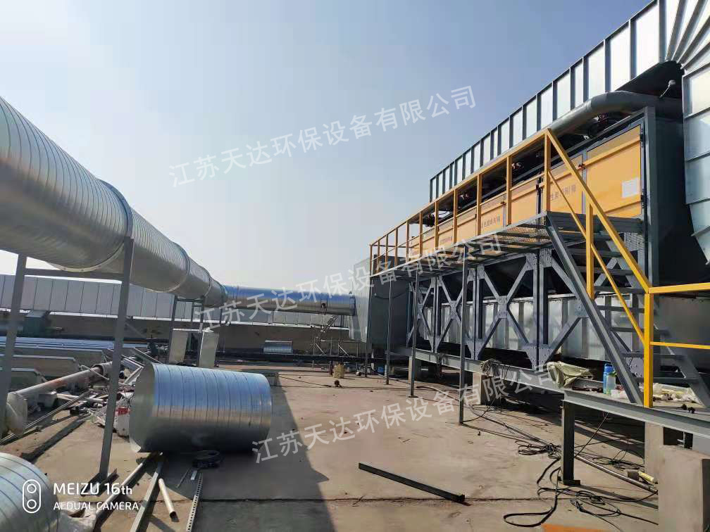 廢氣處理設(shè)備 廢氣處理設(shè)備