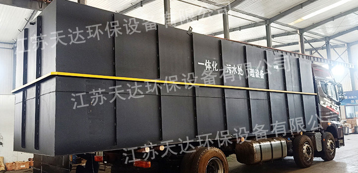 廢水處理設(shè)備可以處理掉哪些雜質(zhì)？